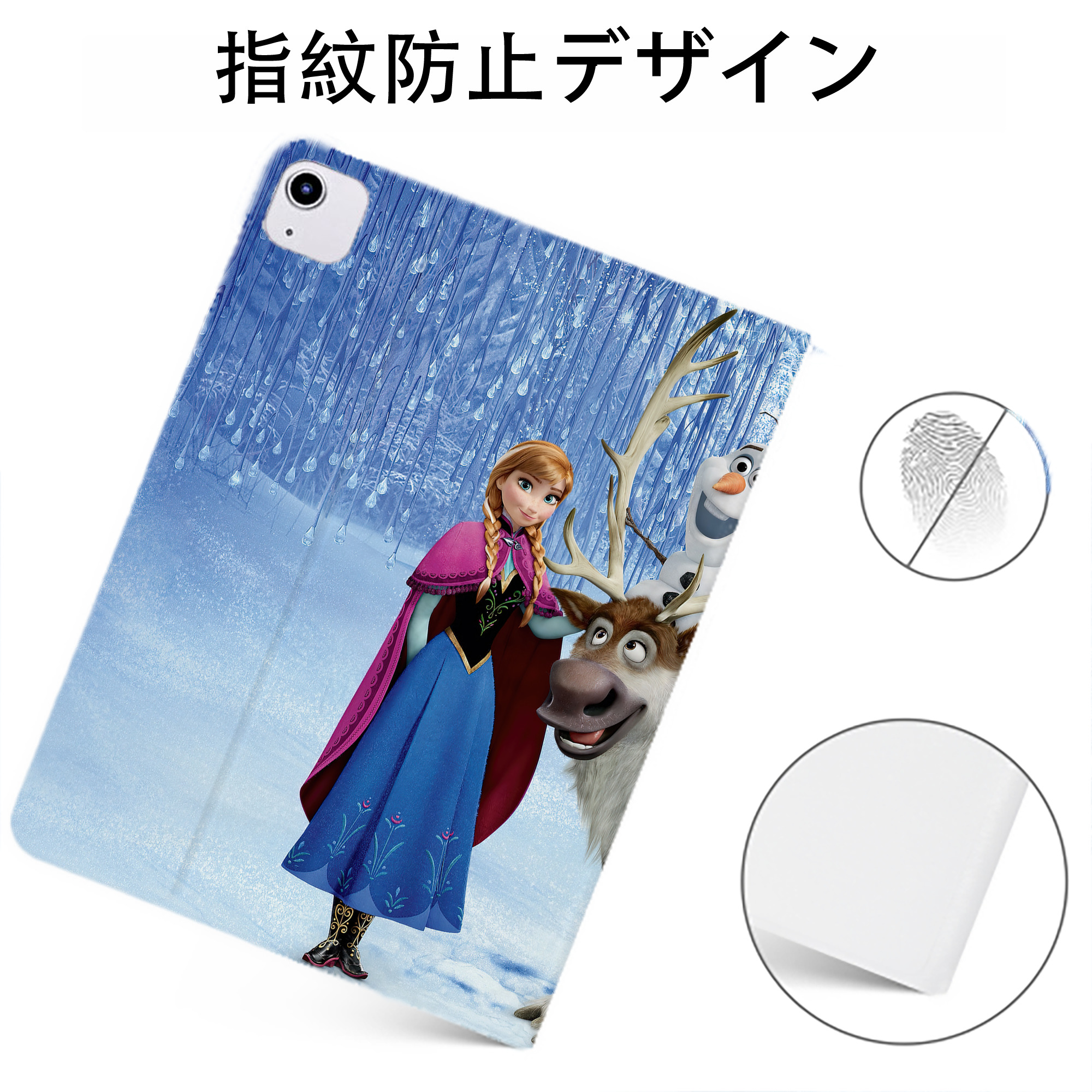 （画像用） アナと雪の女王 アンナ エルサ Frozen Anna Elsa IPadケース ペンホルダー付き ブックスタイルデザイン